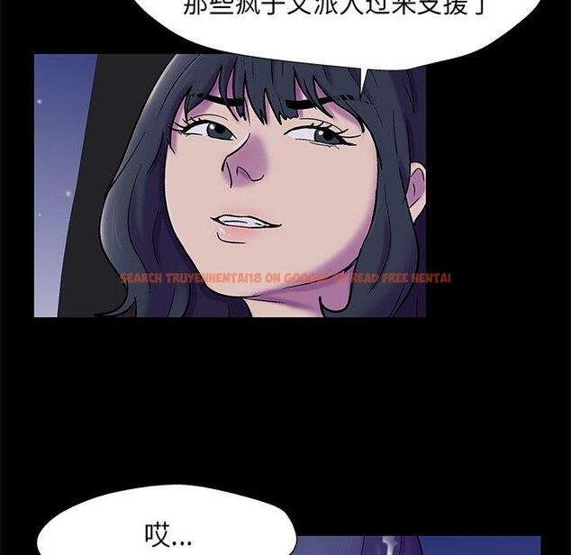 查看漫画反乌托邦游戏 - 第176话 - sayhentaiz.net中的743625图片