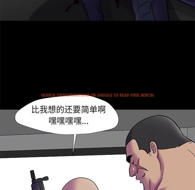 查看漫画反乌托邦游戏 - 第177话 - sayhentaiz.net中的743637图片