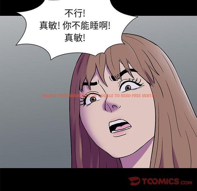 查看漫画反乌托邦游戏 - 第177话 - sayhentaiz.net中的743644图片