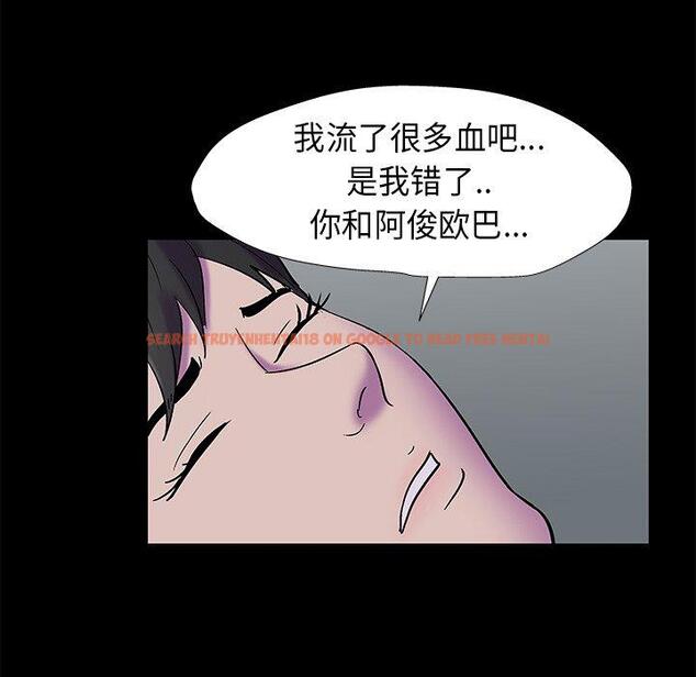 查看漫画反乌托邦游戏 - 第177话 - sayhentaiz.net中的743645图片
