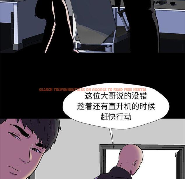 查看漫画反乌托邦游戏 - 第177话 - sayhentaiz.net中的743654图片
