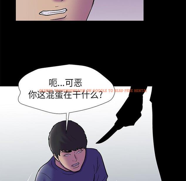 查看漫画反乌托邦游戏 - 第177话 - sayhentaiz.net中的743658图片