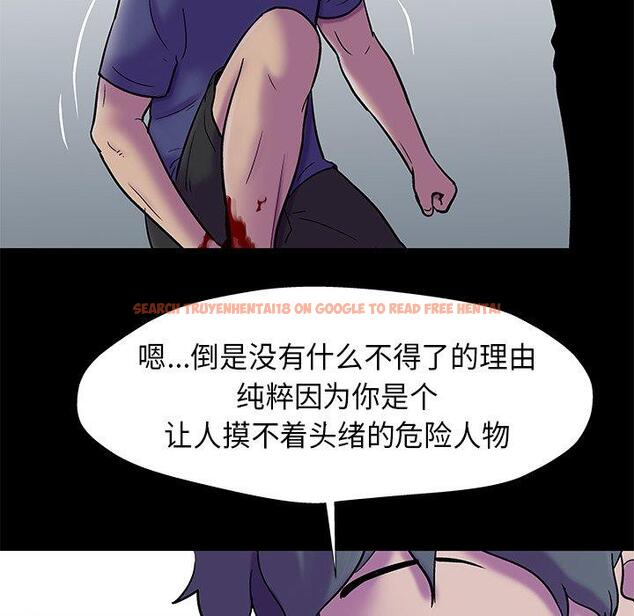 查看漫画反乌托邦游戏 - 第177话 - sayhentaiz.net中的743659图片