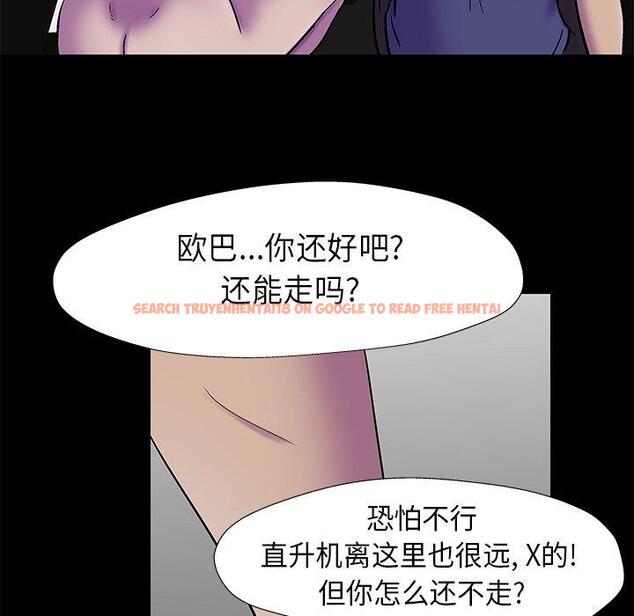 查看漫画反乌托邦游戏 - 第177话 - sayhentaiz.net中的743666图片