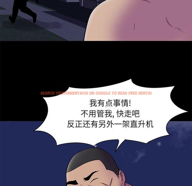 查看漫画反乌托邦游戏 - 第177话 - sayhentaiz.net中的743681图片