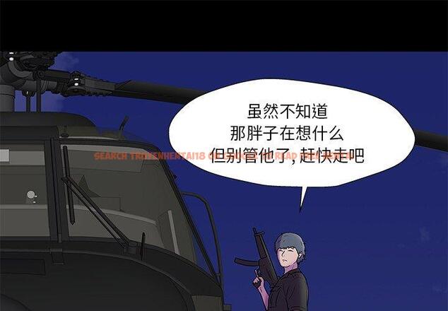 查看漫画反乌托邦游戏 - 第178话 - sayhentaiz.net中的743685图片