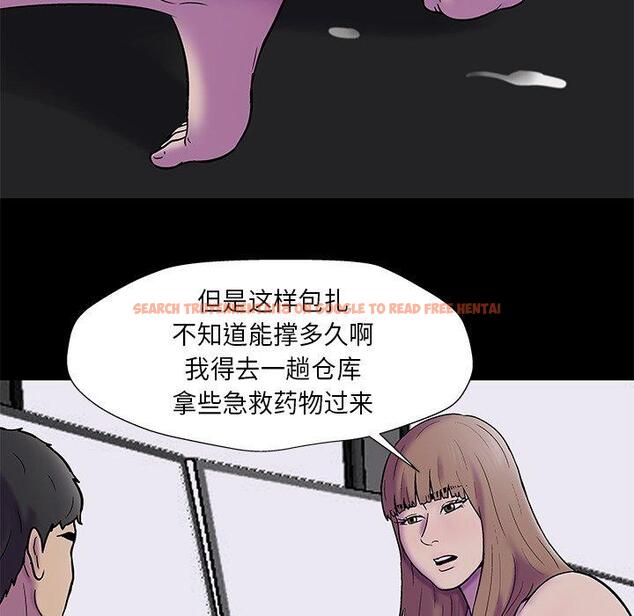 查看漫画反乌托邦游戏 - 第178话 - sayhentaiz.net中的743694图片