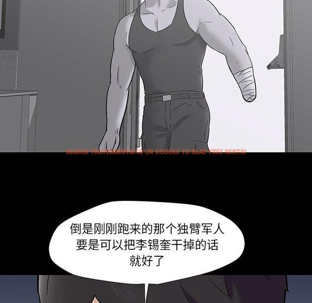 查看漫画反乌托邦游戏 - 第178话 - sayhentaiz.net中的743699图片