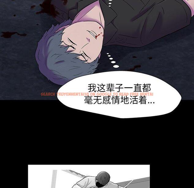 查看漫画反乌托邦游戏 - 第178话 - sayhentaiz.net中的743701图片
