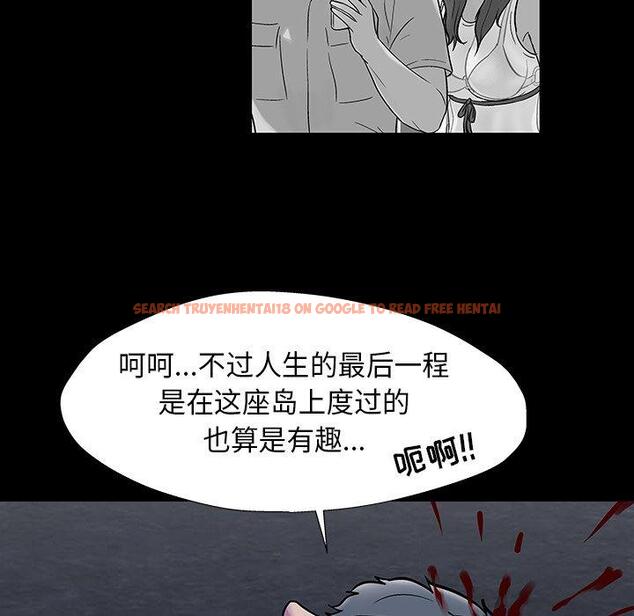查看漫画反乌托邦游戏 - 第178话 - sayhentaiz.net中的743703图片