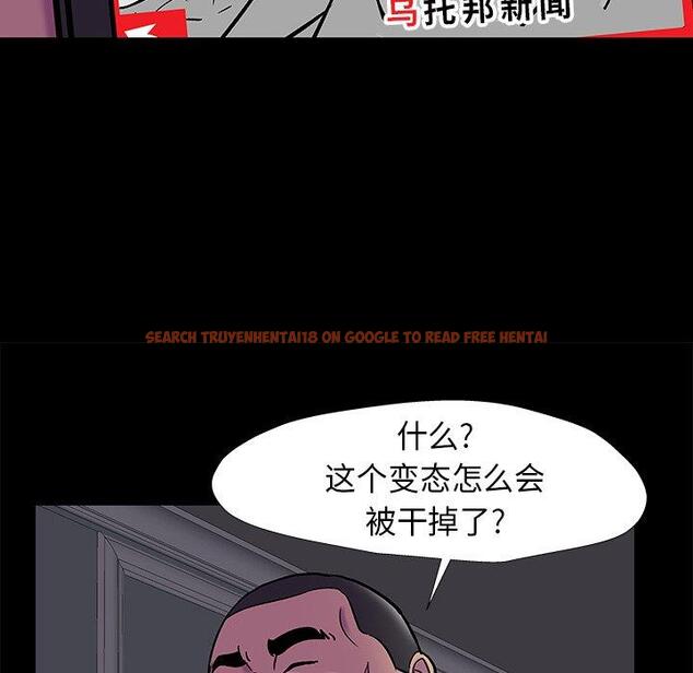 查看漫画反乌托邦游戏 - 第178话 - sayhentaiz.net中的743715图片