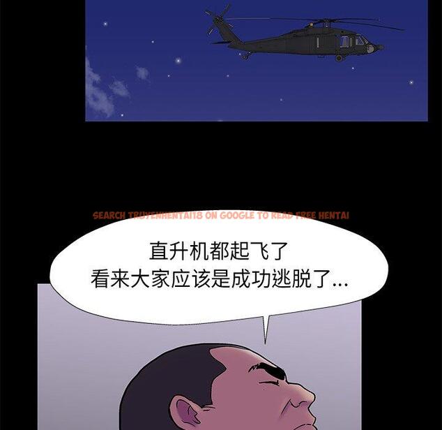 查看漫画反乌托邦游戏 - 第178话 - sayhentaiz.net中的743717图片