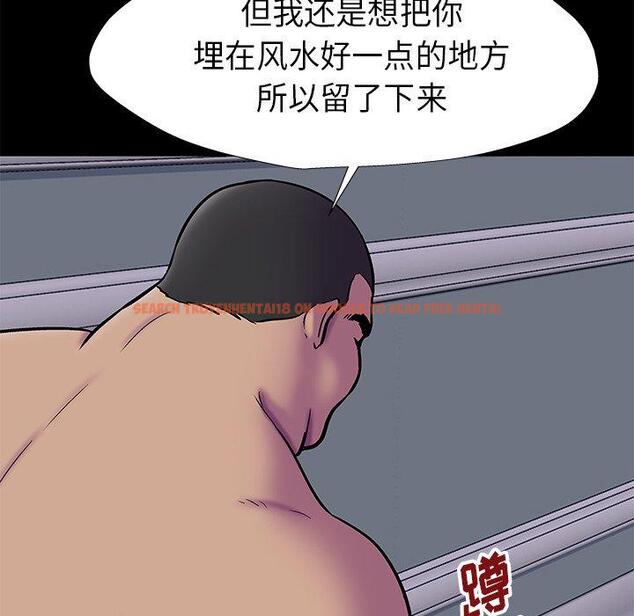 查看漫画反乌托邦游戏 - 第178话 - sayhentaiz.net中的743725图片
