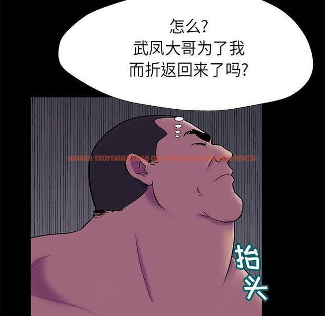 查看漫画反乌托邦游戏 - 第178话 - sayhentaiz.net中的743733图片