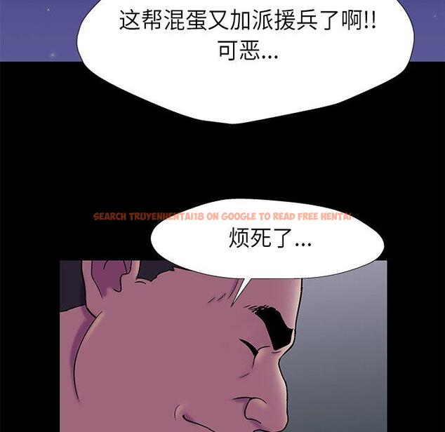 查看漫画反乌托邦游戏 - 第178话 - sayhentaiz.net中的743735图片