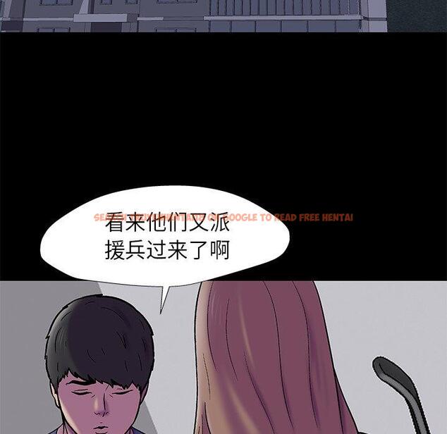 查看漫画反乌托邦游戏 - 第178话 - sayhentaiz.net中的743744图片