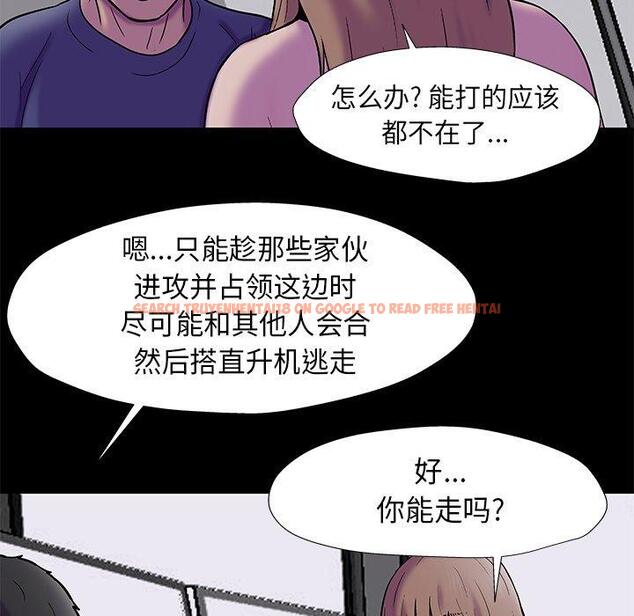 查看漫画反乌托邦游戏 - 第178话 - sayhentaiz.net中的743745图片