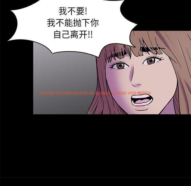 查看漫画反乌托邦游戏 - 第178话 - sayhentaiz.net中的743749图片