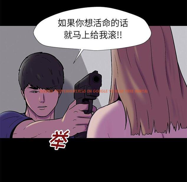 查看漫画反乌托邦游戏 - 第178话 - sayhentaiz.net中的743750图片