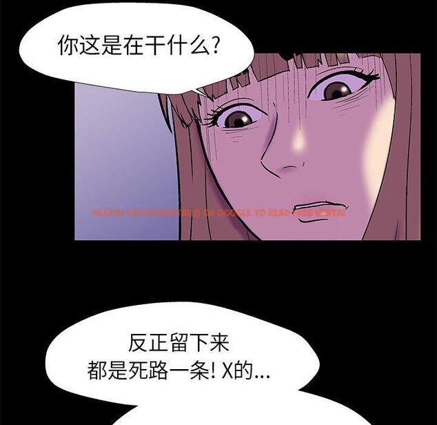 查看漫画反乌托邦游戏 - 第178话 - sayhentaiz.net中的743751图片