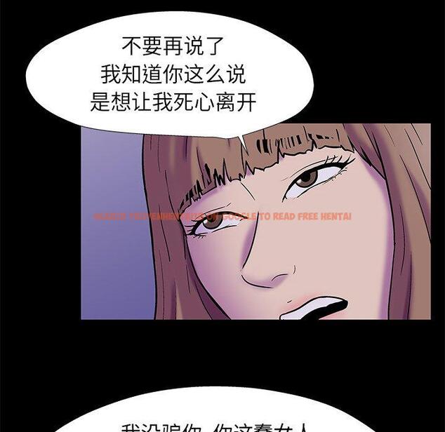 查看漫画反乌托邦游戏 - 第178话 - sayhentaiz.net中的743753图片