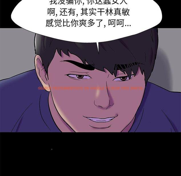 查看漫画反乌托邦游戏 - 第178话 - sayhentaiz.net中的743754图片