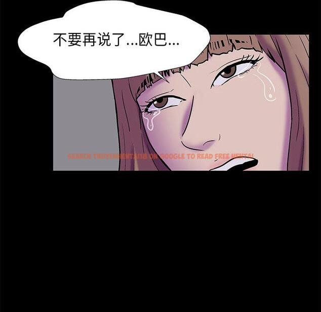 查看漫画反乌托邦游戏 - 第178话 - sayhentaiz.net中的743755图片