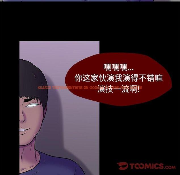 查看漫画反乌托邦游戏 - 第178话 - sayhentaiz.net中的743764图片