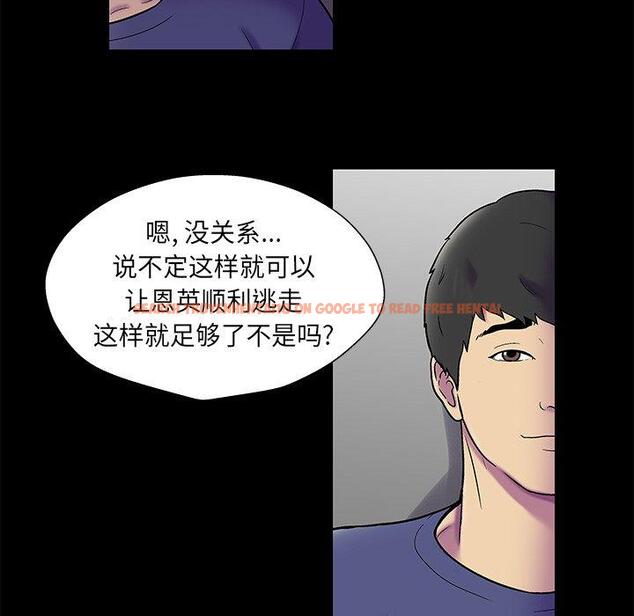查看漫画反乌托邦游戏 - 第178话 - sayhentaiz.net中的743767图片