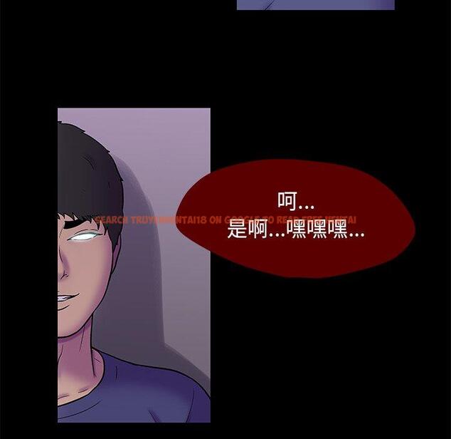 查看漫画反乌托邦游戏 - 第178话 - sayhentaiz.net中的743768图片