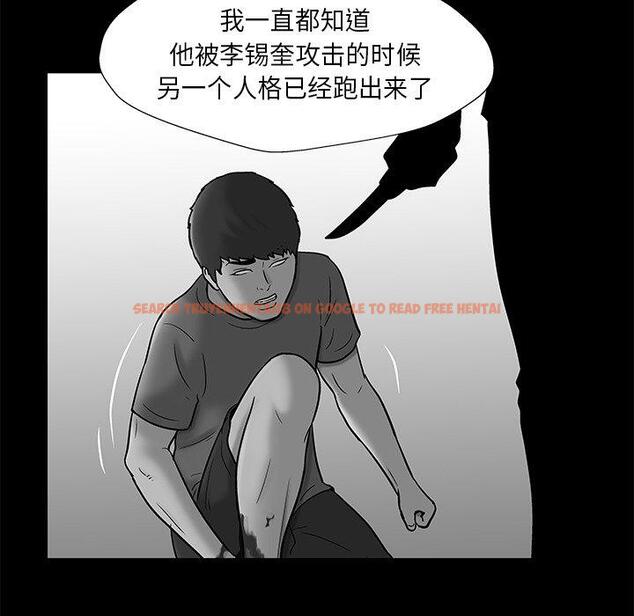 查看漫画反乌托邦游戏 - 第179话 - sayhentaiz.net中的743774图片