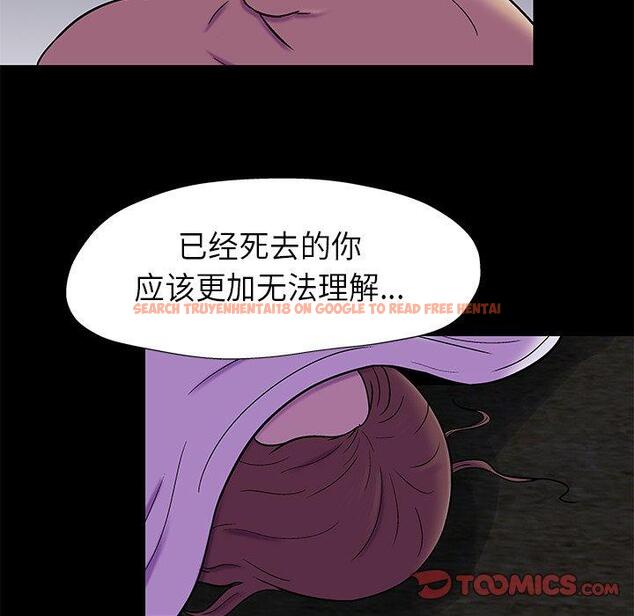 查看漫画反乌托邦游戏 - 第179话 - sayhentaiz.net中的743783图片