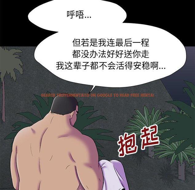 查看漫画反乌托邦游戏 - 第179话 - sayhentaiz.net中的743785图片