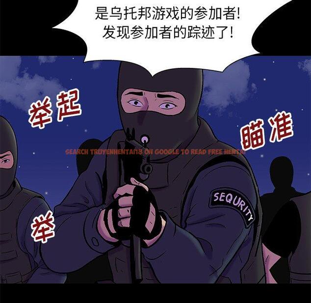 查看漫画反乌托邦游戏 - 第179话 - sayhentaiz.net中的743788图片