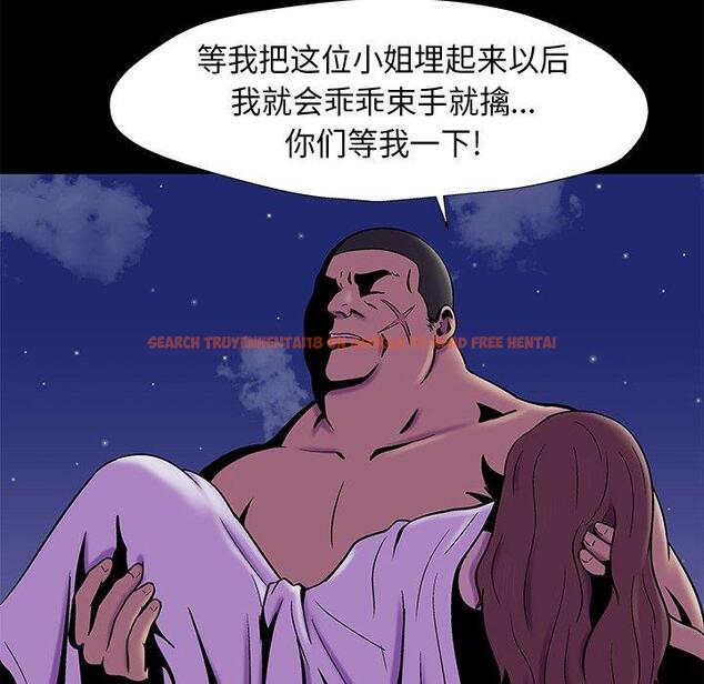 查看漫画反乌托邦游戏 - 第179话 - sayhentaiz.net中的743794图片