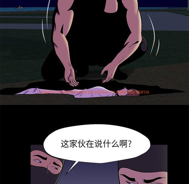 查看漫画反乌托邦游戏 - 第179话 - sayhentaiz.net中的743796图片