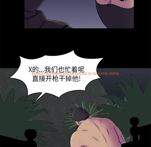 查看漫画反乌托邦游戏 - 第179话 - sayhentaiz.net中的743797图片