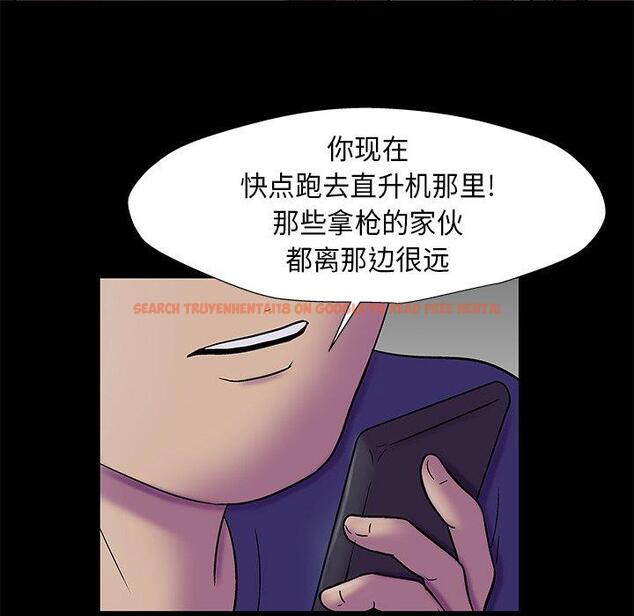 查看漫画反乌托邦游戏 - 第179话 - sayhentaiz.net中的743828图片