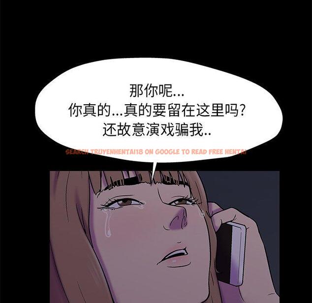 查看漫画反乌托邦游戏 - 第179话 - sayhentaiz.net中的743829图片