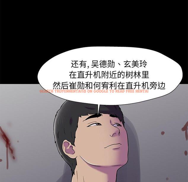 查看漫画反乌托邦游戏 - 第179话 - sayhentaiz.net中的743832图片