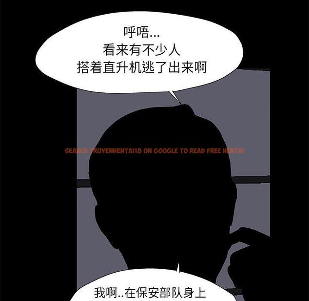 查看漫画反乌托邦游戏 - 第179话 - sayhentaiz.net中的743850图片
