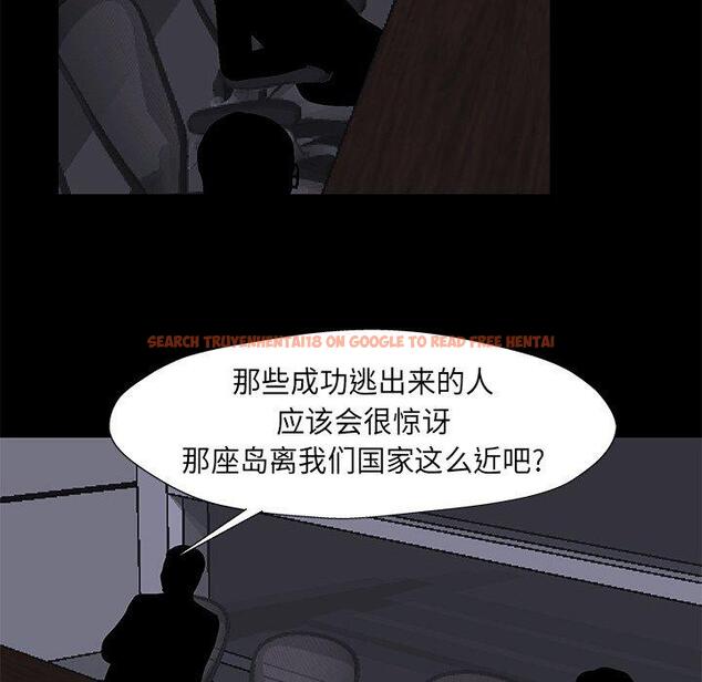查看漫画反乌托邦游戏 - 第179话 - sayhentaiz.net中的743852图片