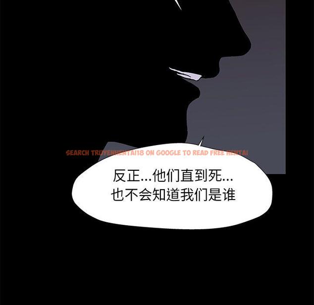 查看漫画反乌托邦游戏 - 第179话 - sayhentaiz.net中的743854图片