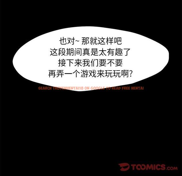 查看漫画反乌托邦游戏 - 第179话 - sayhentaiz.net中的743855图片