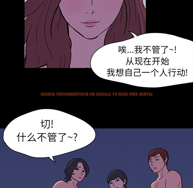 查看漫画反乌托邦游戏 - 第18话 - www.tymanga.com中的730330图片
