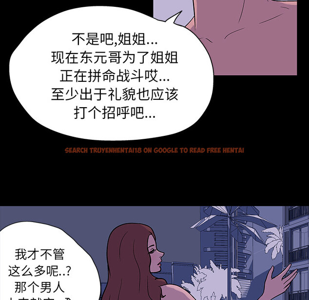 查看漫画反乌托邦游戏 - 第18话 - www.tymanga.com中的730334图片