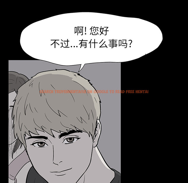 查看漫画反乌托邦游戏 - 第18话 - www.tymanga.com中的730343图片