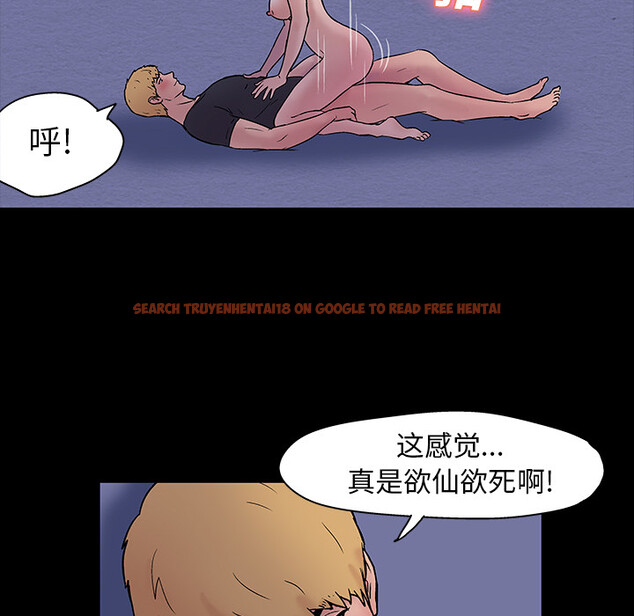 查看漫画反乌托邦游戏 - 第19话 - www.tymanga.com中的730394图片