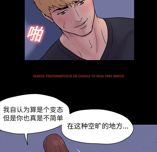 查看漫画反乌托邦游戏 - 第19话 - www.tymanga.com中的730395图片