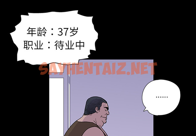 查看漫画反乌托邦游戏 - 第2话 - sayhentaiz.net中的729107图片